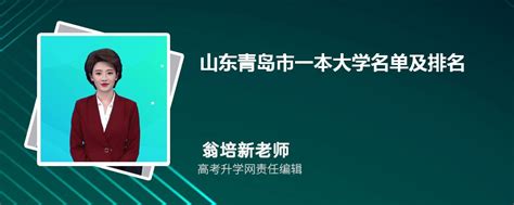 官方承认：青岛人口存在四大问题！ - 知乎