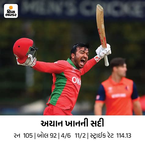 Netherlands beat Oman by 74 runs, Vikramjit Singh's century; Zimbabwe ...
