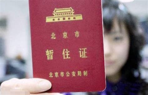 明年惠州可以外地人买车上牌可以使用居住证回执吗？ - 知乎