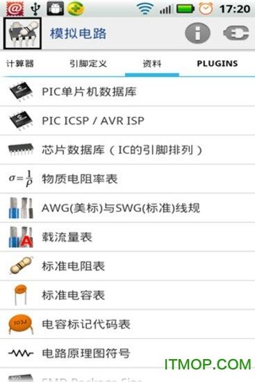 模拟电路app下载-模拟电路软件汉化版下载 v3.1.1 安卓中文版-IT猫扑网