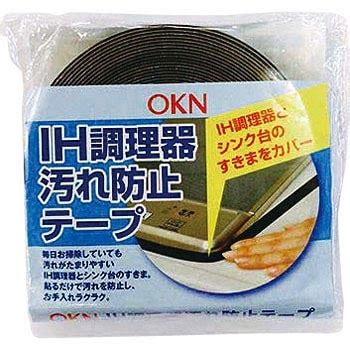 IH調理器汚れ防止テープ 1巻 OKN 【通販モノタロウ】