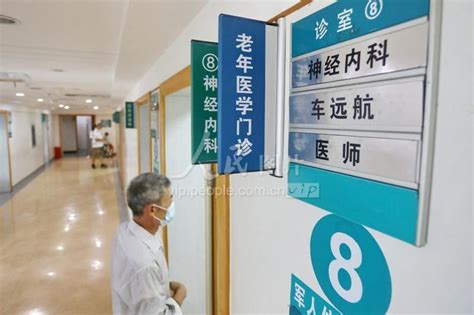 8点嘉兴看病，11点上海新华医院看到专家门诊！异地医保，5G远程，长三角医疗一体化加速 - 周到上海