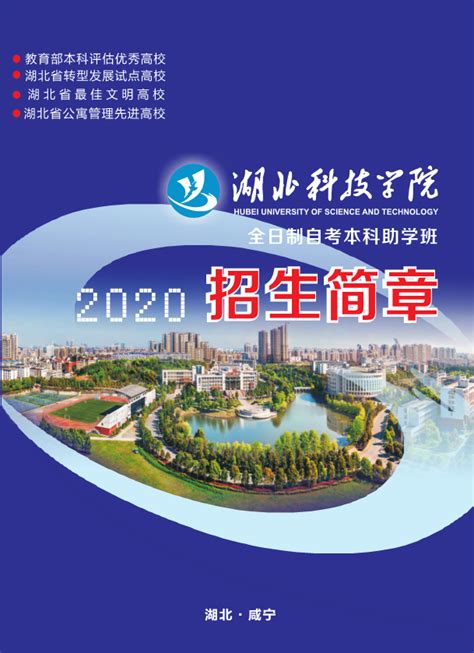 山东菏泽自考报名时间2023年4月具体时间：2022年12月18日至24日