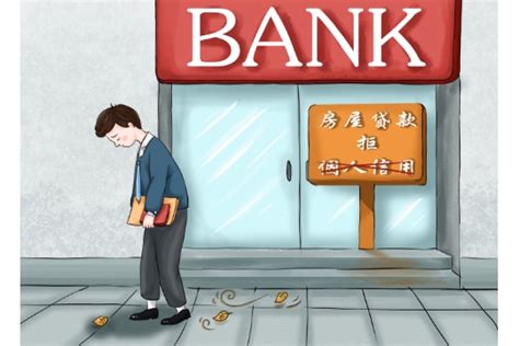 按揭贷款哪个银行好_精选问答_学堂_齐家网