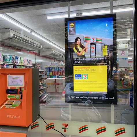 Digital Window Display 的图像结果