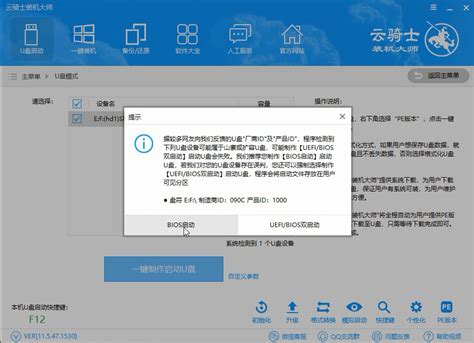 不用U盘教你重装系统：解决电脑99%的问题 - 系统城装机大师