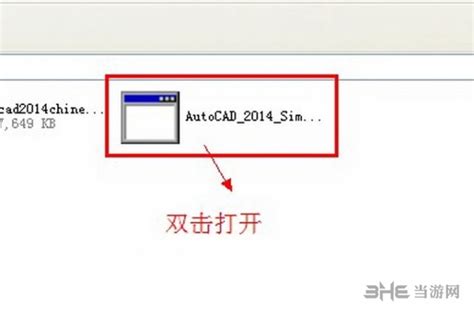 CAD2013安装激活完成 - AutoCAD问题库 - 土木工程网