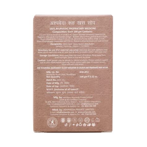 ashpveda Ruh Khus Bathing Soap