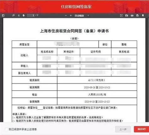 房产信息怎么传到支付宝 个人房产信息如何在支付宝查到?_好一点