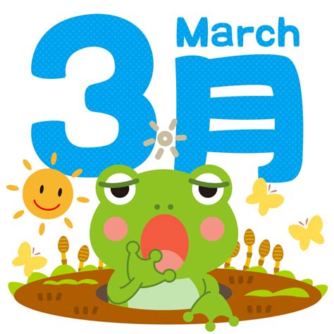3月の誕生花・花言葉一覧 365日誕生花カレンダー | It