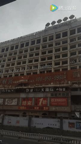 Building Exploding GIF 的图像结果