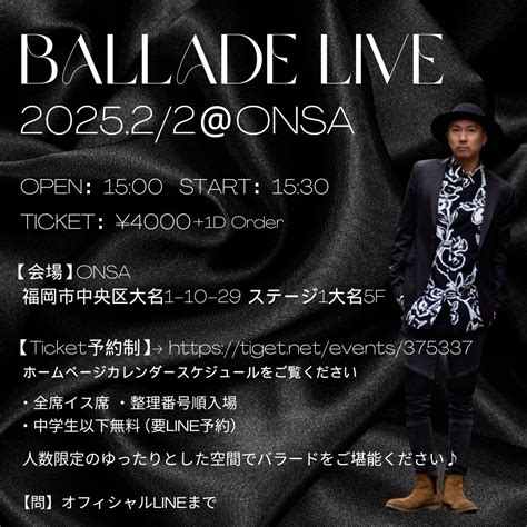 BALLADE LIVE♪ D-High-LoW | イーシス オフィシャルブログ「日々笑人」Powered by Ameba