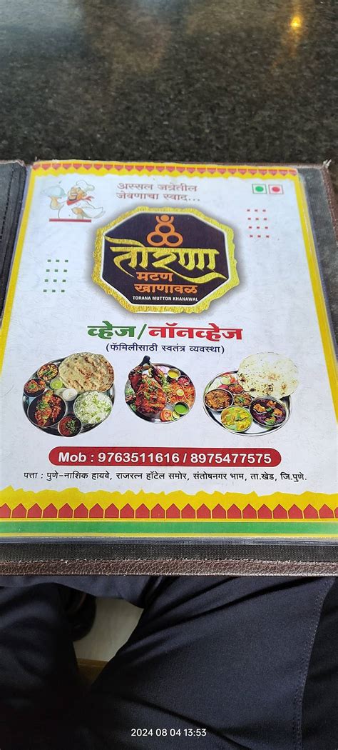 Menu at Torna Mutton Khanaval, Waki BK, Shop No 1