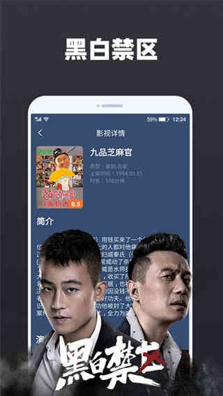 快看影视官网版下载_快看影视官网APP手机版 v1.9.1 - 嗨客安卓软件站