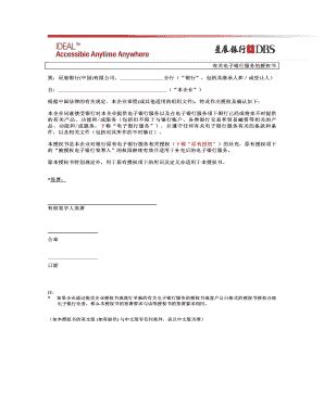 18 Printable authorization letter to claim Forms and Templates ...
