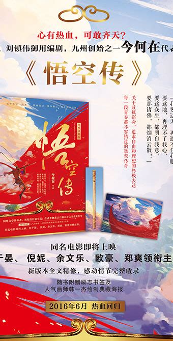书籍设计 《中国网络文学二十年》|平面|书籍|Mlimt_Design - 原创作品 - 站酷 (ZCOOL)