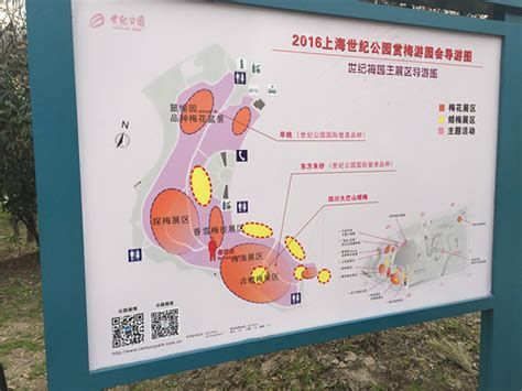 2021世纪公园-旅游攻略-门票-地址-问答-游记点评，上海旅游旅游景点推荐-去哪儿攻略