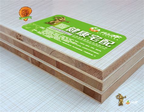 2015“生态板十大板材品牌”之苑林板材-中国木业网