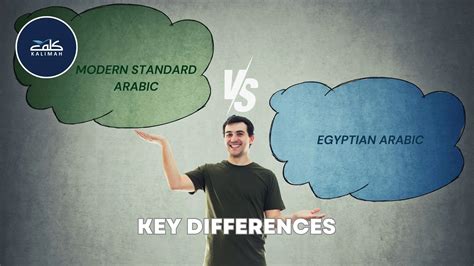 Modern Standard Arabic Vs. Egyptian Arabic: Which One Should You Learn ...