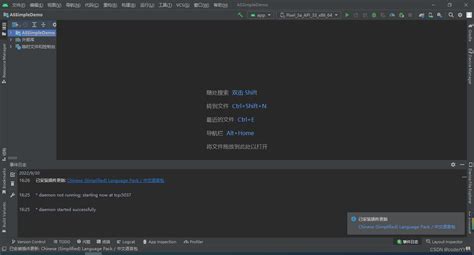 Android Studio汉化教程/编辑器界面转换为中文（简单步骤）_android studio中文怎么设置-CSDN博客