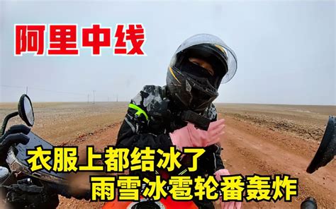 【浙江】女孩寒风中和家人分享棉花糖 坐摩托车后座笑容好治愈 网友：稳稳的幸福