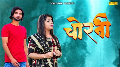 Haryanvi Gana 2022: Latest Haryanvi Song 'Chorni' Sung By Vicky Tyagi