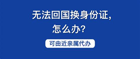 珠海代办房屋过户怎么办理？-房飞布知识