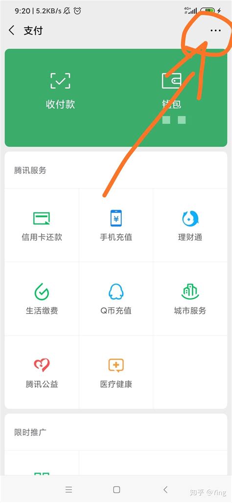 工行app怎么改银行卡密码_手机工商银行修改银行卡密码方法_3DM手游