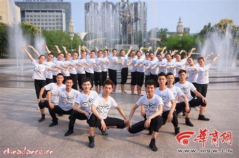 【毕业照】咸阳师范学院音乐学院舞蹈班的那些花儿 - Powered by Discuz!