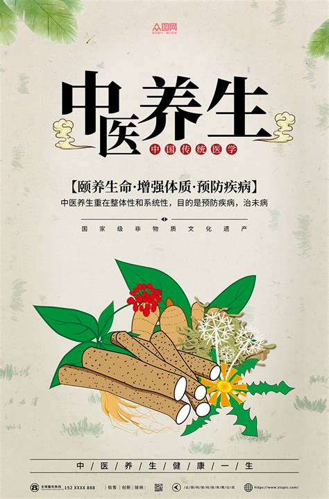 黄色养生食谱水果夏至节气创意中文海报 - 模板 - Canva可画