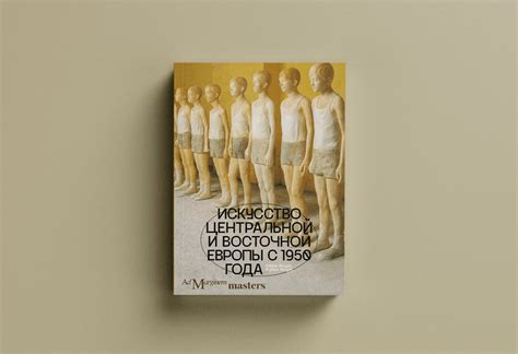 New book by Ad Marginem x Masters: «The art of central and eastern ...