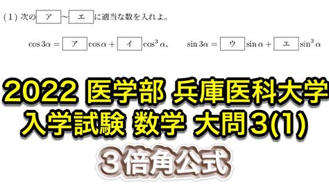 三倍角公式 的图像结果