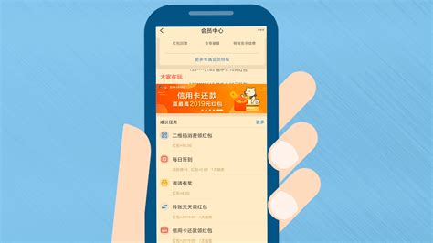 云闪付怎么用更方便