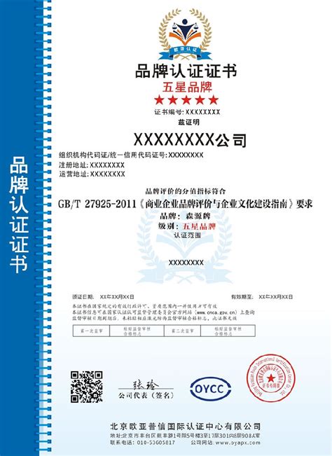 北京UL认证流程_美国UL认证_认证100
