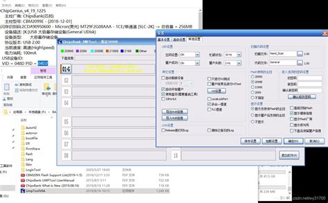 扩容U盘（缩水U盘）量产恢复方法——以CBM2099E主控为例_cbm2099e量产工具-CSDN博客