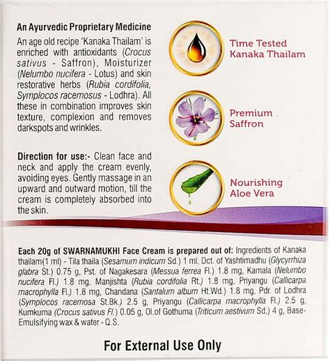 Buy KERALA AYURVEDA SWARNAMUKHI FACE CREAM BOTTLE OF 20 G Online & Get ...