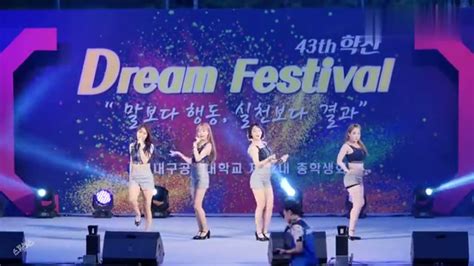 最近很火的韩国女团，一段优美的舞蹈_凤凰网视频_凤凰网