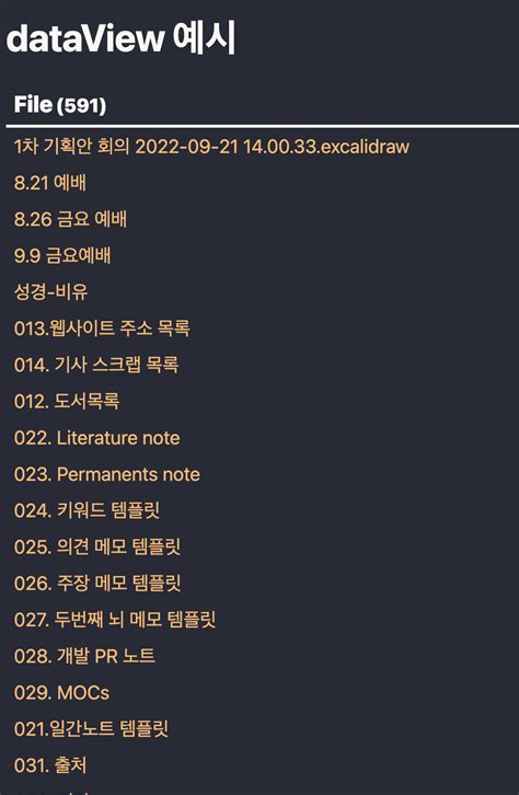 heatmap-calendar-obsidian 사용 후기