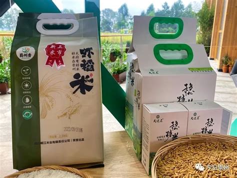 崇州买什么礼物好最新素材