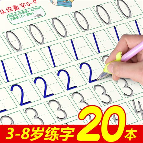 识字书幼儿认字识字大王3000字幼儿识字启蒙认字卡片识字卡3000字幼儿园认字神器儿童宝宝看图学字全套启蒙早教书绘本有声伴读_虎窝淘