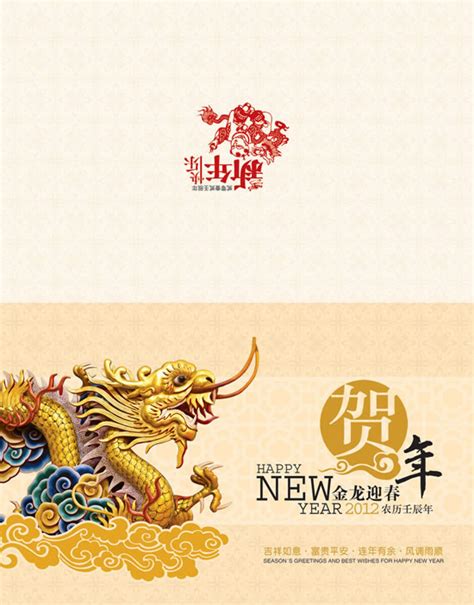 新年舞龙福娃素材图片免费下载-千库网