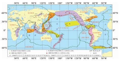 两大火山地震带的名称_高三网