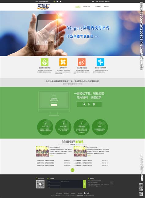 网页设计设计图__中文模板_ web界面设计_设计图库_昵图网nipic.com