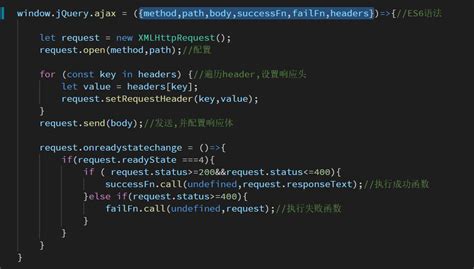 Ajax JavaScript Code 的图像结果