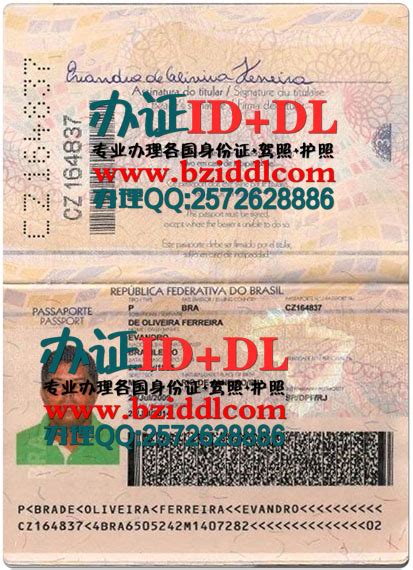 办巴西护照|Brazilian passport|Passaporte brasileiro_办证ID+DL网