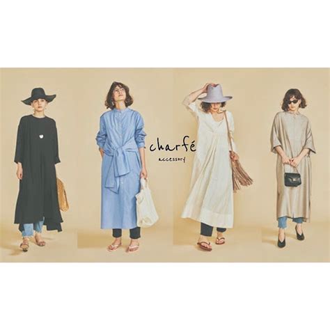 charfé Accessory