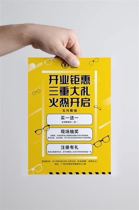 DM单页|Graphic Design|Promotion Materials|小妮夫妇_Original作品-站酷ZCOOL