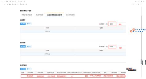 这张发票不是税务局代开的，能用吗？ - 高顿咨询