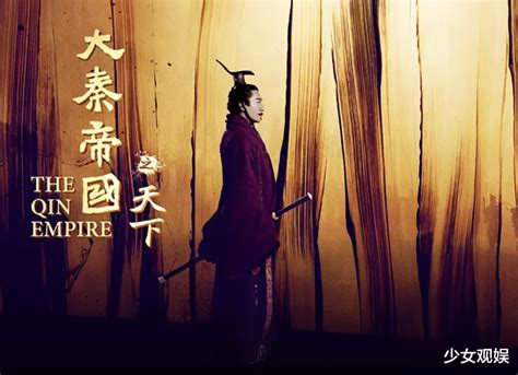 《大秦帝国之崛起》延播3年背后不为人知的秘密