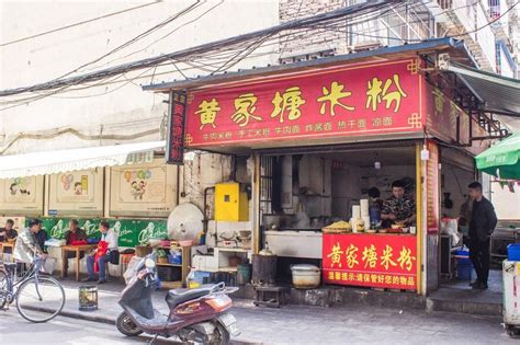 盘点湖北最牛8条美食街 荆州大赛巷上榜（组图）-新闻中心-荆州新闻网